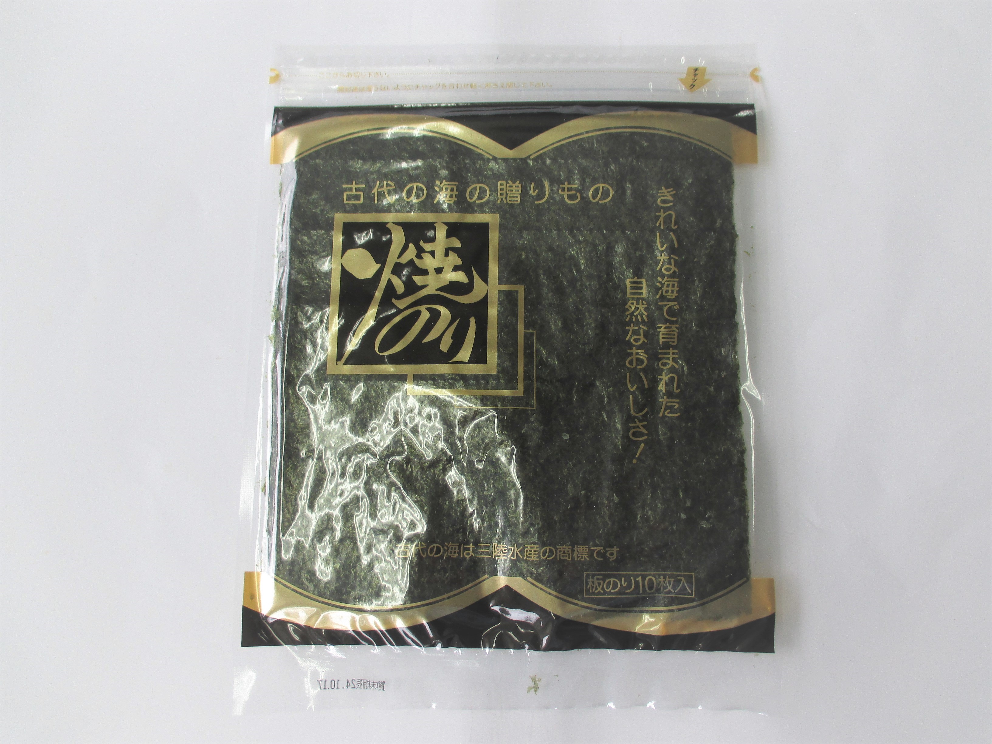 パリパリ美味しい焼き海苔☆ 極上 10枚入 パリパリ美味しい焼き海苔☆ 極上 10枚入